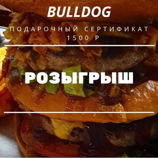 Новый розыгрыш 2